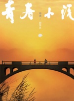 中文字幕亚洲欧美一区二区三区
