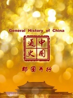 美女国内精品自产拍在线播放