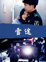 亚洲视频在线免费观看