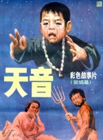 成人网在线免费观看