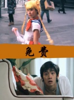 森泽佳奈在线视频