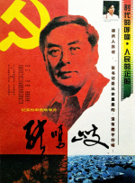 超前点播网