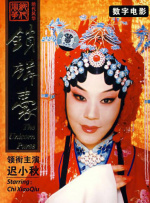 前辈姐姐