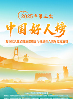 公交车她被揉的开始呻吟起来视频