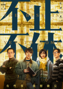 一次性a爱片