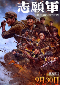 伊人久久综合影院