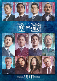 在线国产播放