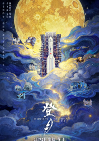 小镇姑娘电影免费播放