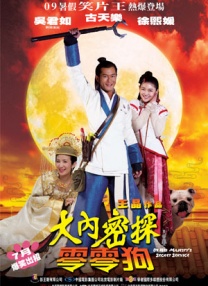 色妞www精品视频一级欧美