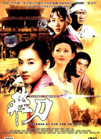 中文一区一区三区免费在线观看