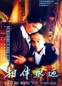 99精品久久久久中文字幕