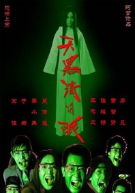 国产视频在线观看视频