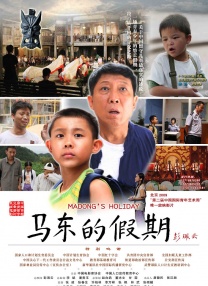 看特级大黄一片