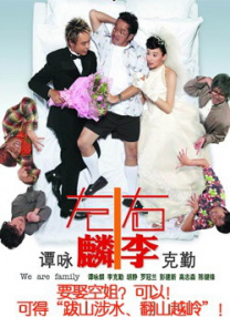欧美亚洲另类色国产综合