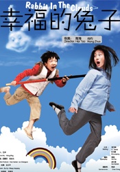 国产精品亚洲综合一区在线观看