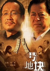 在线播放人成午夜免费视频