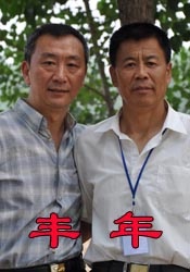 久久久久久久综合狠狠综合