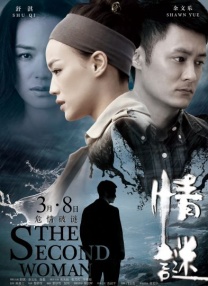 黑色圣经在线观看