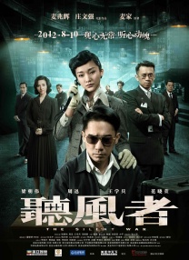 他们说她揭示了