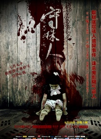 国产一级做a爱免费观看