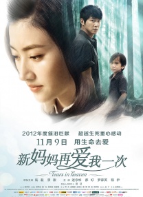 新婚娇妻出差h辣文