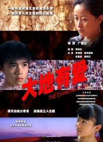 憋尿夹震蛋尿失禁h