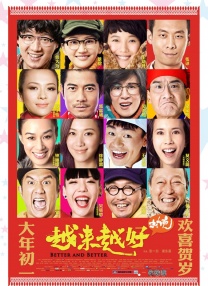 两对情侣