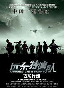 一个来自园区的新女人