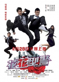 免费草逼视频