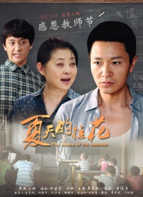 欧美电影中文字幕