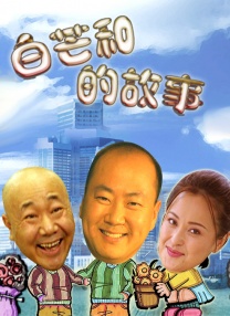 伦理野蛮行为-导演剪辑版