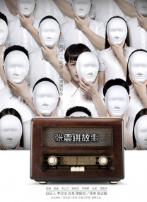 久久99国产亚洲高清观看首页