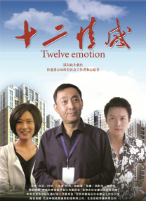 国产亚洲精品国产福利在线观看
