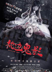 大妈远征