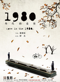 午夜理伦三级理论三级在线观看