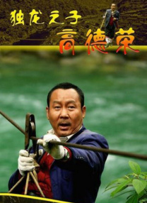 国产成人亚洲影视在线