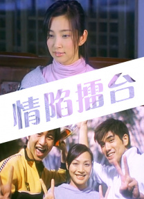 风间由美 影音先锋
