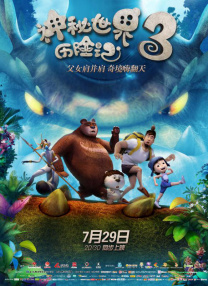 岛国一区