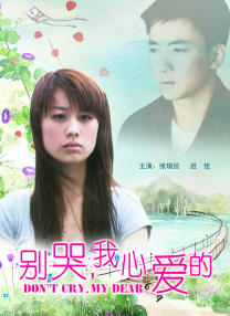 移动站快速刷排名