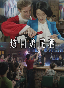 卧室的恩爱