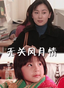我的女老师