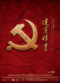 成人漫