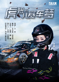 成人在线视频一区