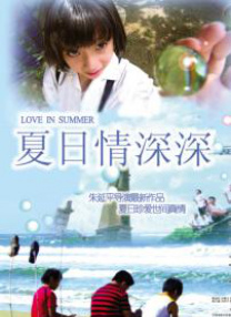 国产精品女教师