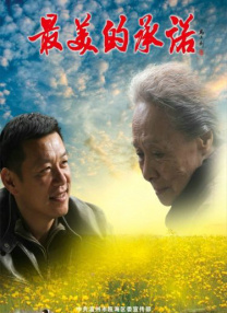 性高潮讲座2020