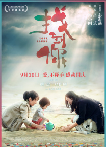 蜜桃视频在线观看播放