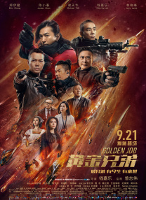 啪啪无遮挡