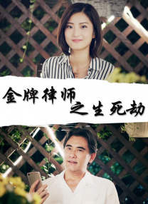 梅花十三被强扒胸罩吸乳