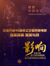 杰克奥特曼普通话版免费观看