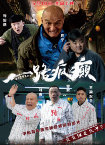 久久久久久97免费精品一级小说